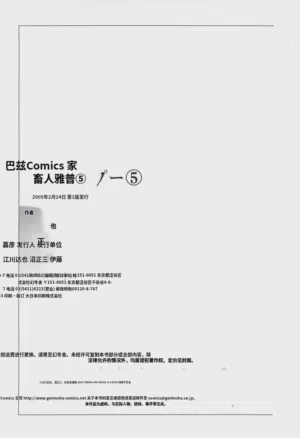 第192页图