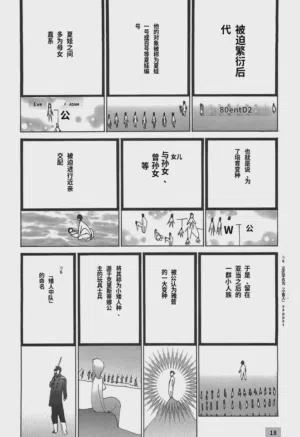 第20页图
