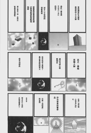 第23页图