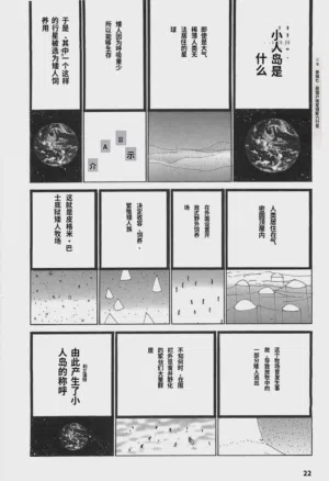 第24页图