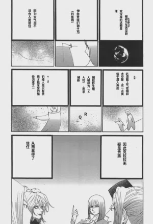 第25页图