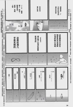 第26页图
