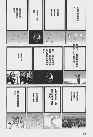 第30页图