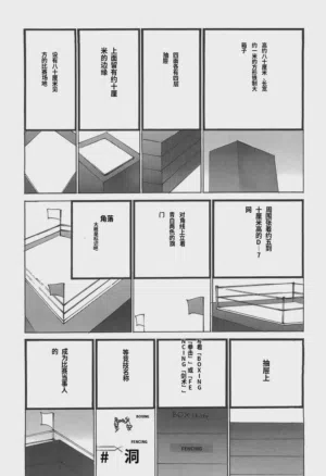 第36页图