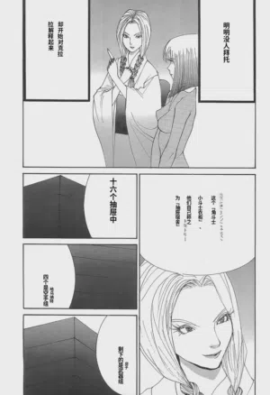 第39页图