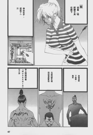 第49页图