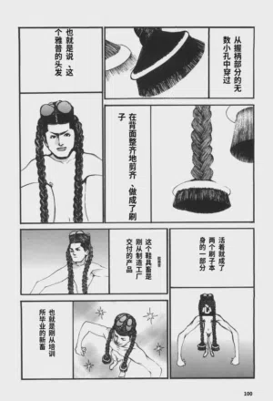 第100頁圖