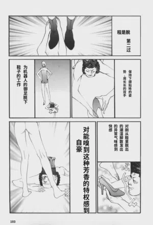 第103頁圖