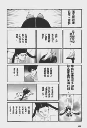 第104頁圖