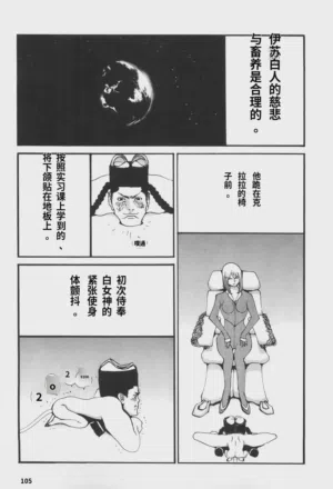 第105頁圖