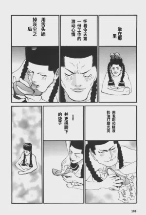 第108頁圖