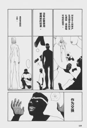 第117頁圖