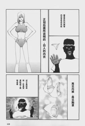 第118頁圖