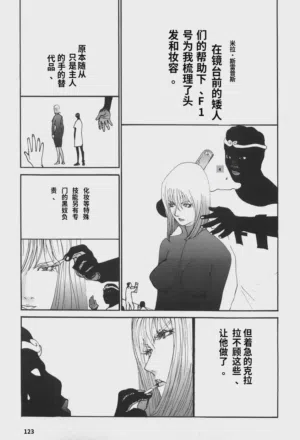 第122頁圖