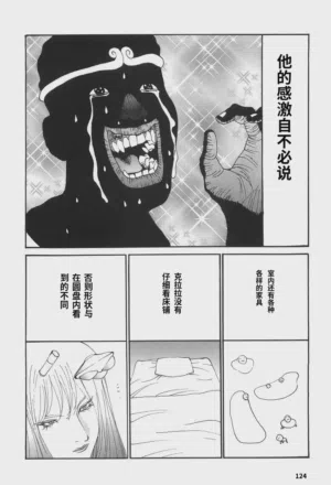 第123頁圖