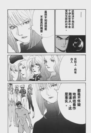 第140頁圖