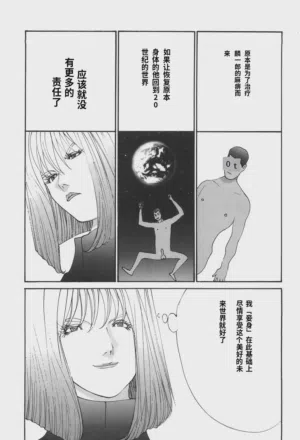 第142頁圖