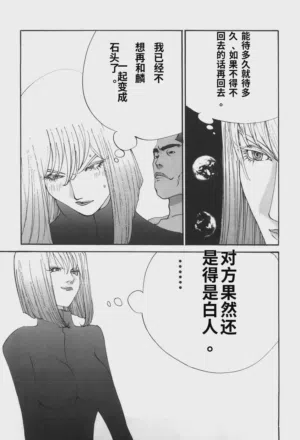 第143頁圖