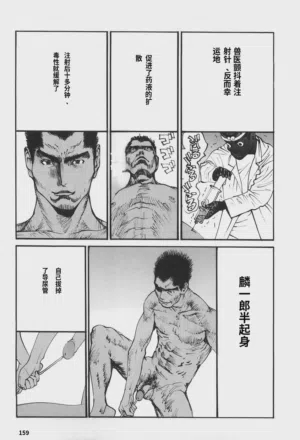 第156頁圖