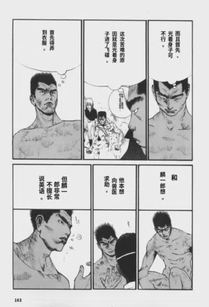 第160頁圖