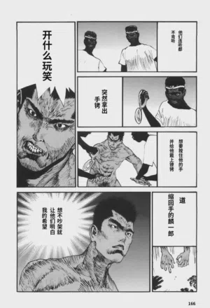 第163頁圖