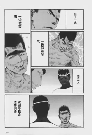 第164頁圖