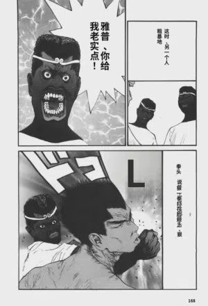 第165頁圖