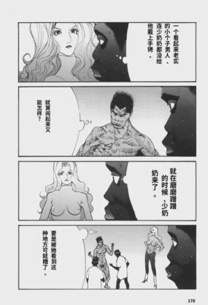 第167頁圖