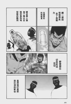 第169頁圖