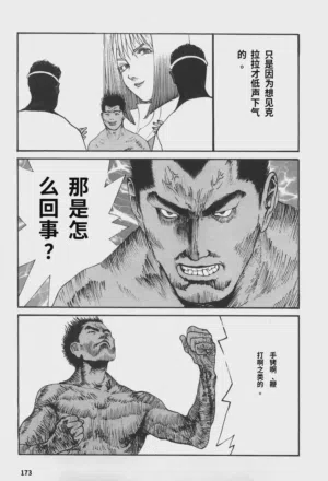 第170頁圖