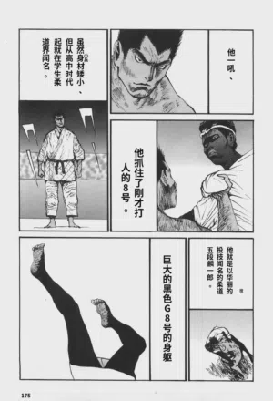 第171頁圖