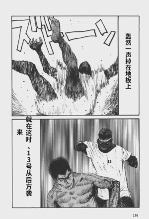 第172頁圖
