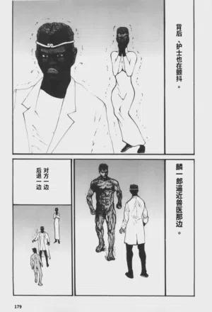 第175頁圖
