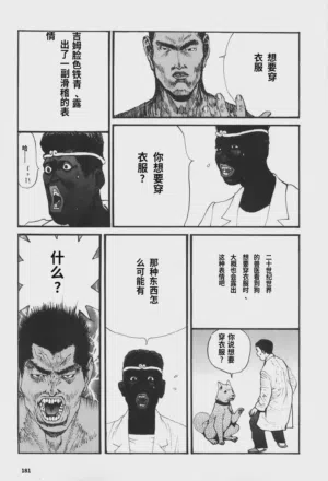 第177頁圖