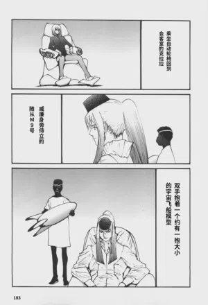 第179頁圖