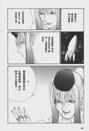 第180頁圖