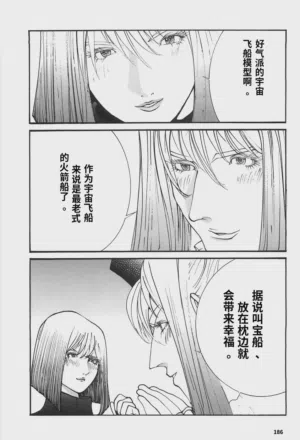 第181頁圖