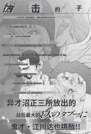 第184頁圖