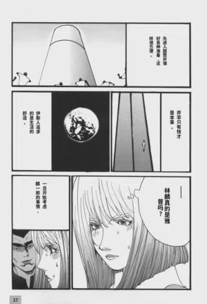 第38頁圖
