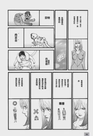 第39頁圖