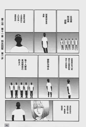 第42頁圖