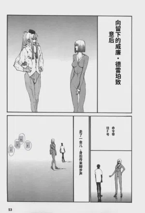 第54頁圖