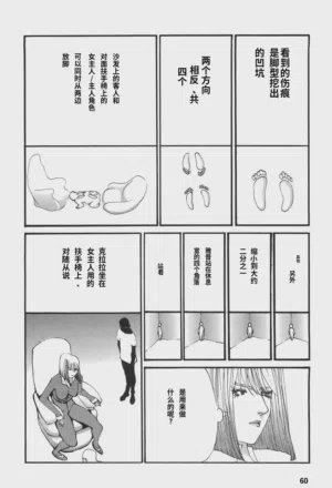 第61頁圖