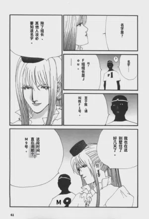 第62頁圖