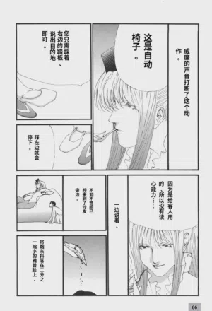 第66頁圖