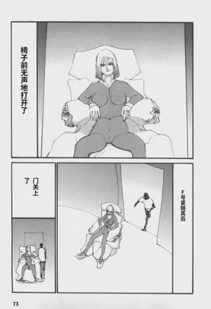 第73頁圖