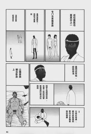 第81頁圖