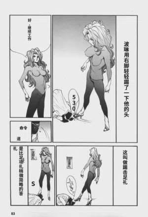 第83頁圖