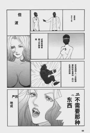 第88頁圖