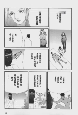 第93頁圖
